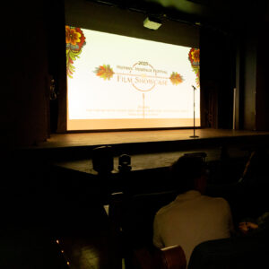 Film showcase theater and screen